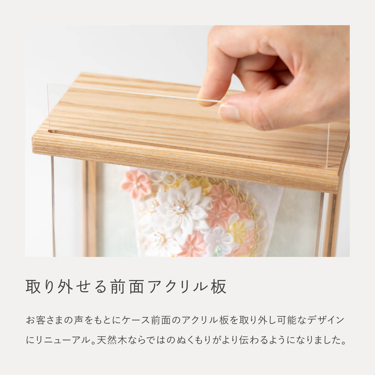 ことの羽子板　そら　Nケース