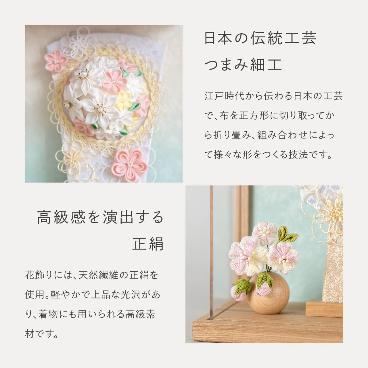 ことの羽子板　そら　Nケース