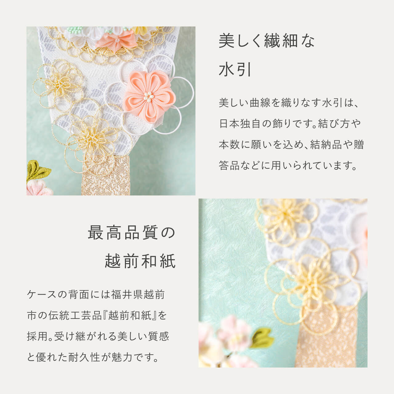 ことの羽子板　そら　Nケース