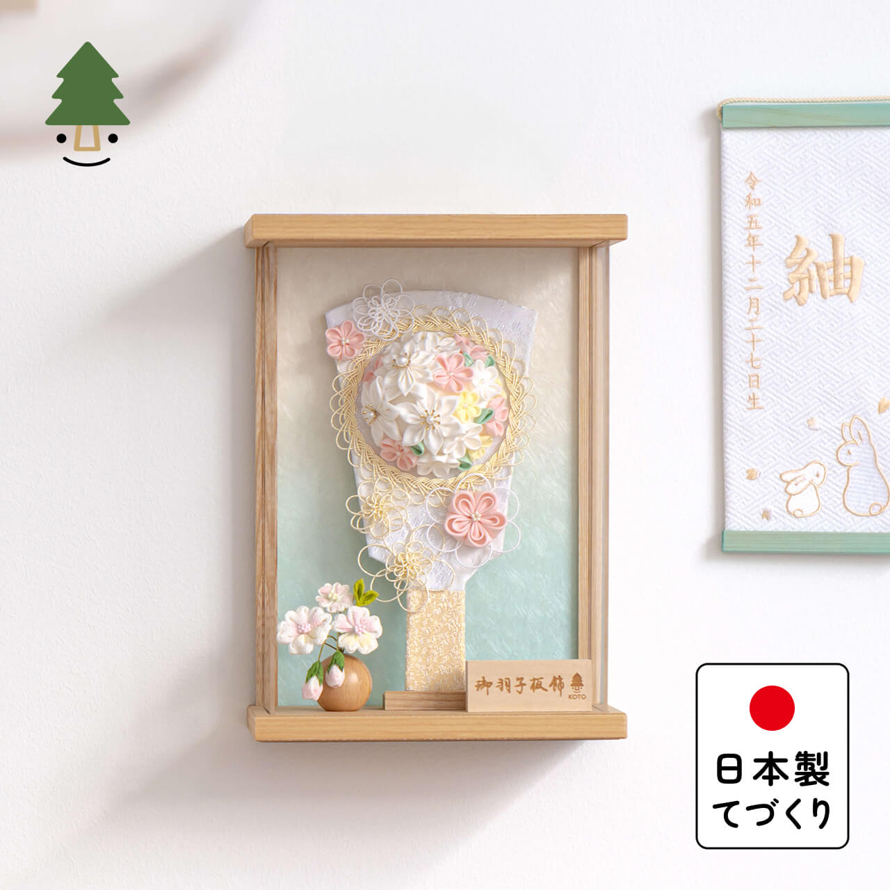 ことの羽子板　そら　Nケース