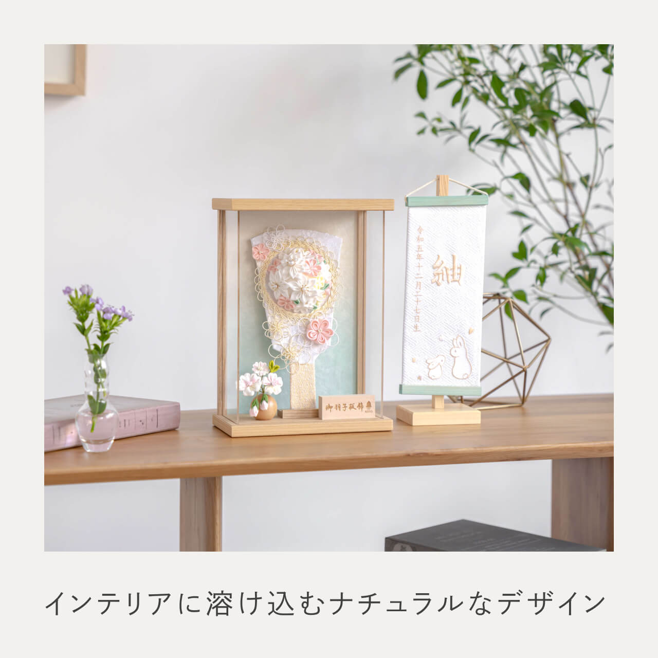 ことの羽子板　そら　Nケース
