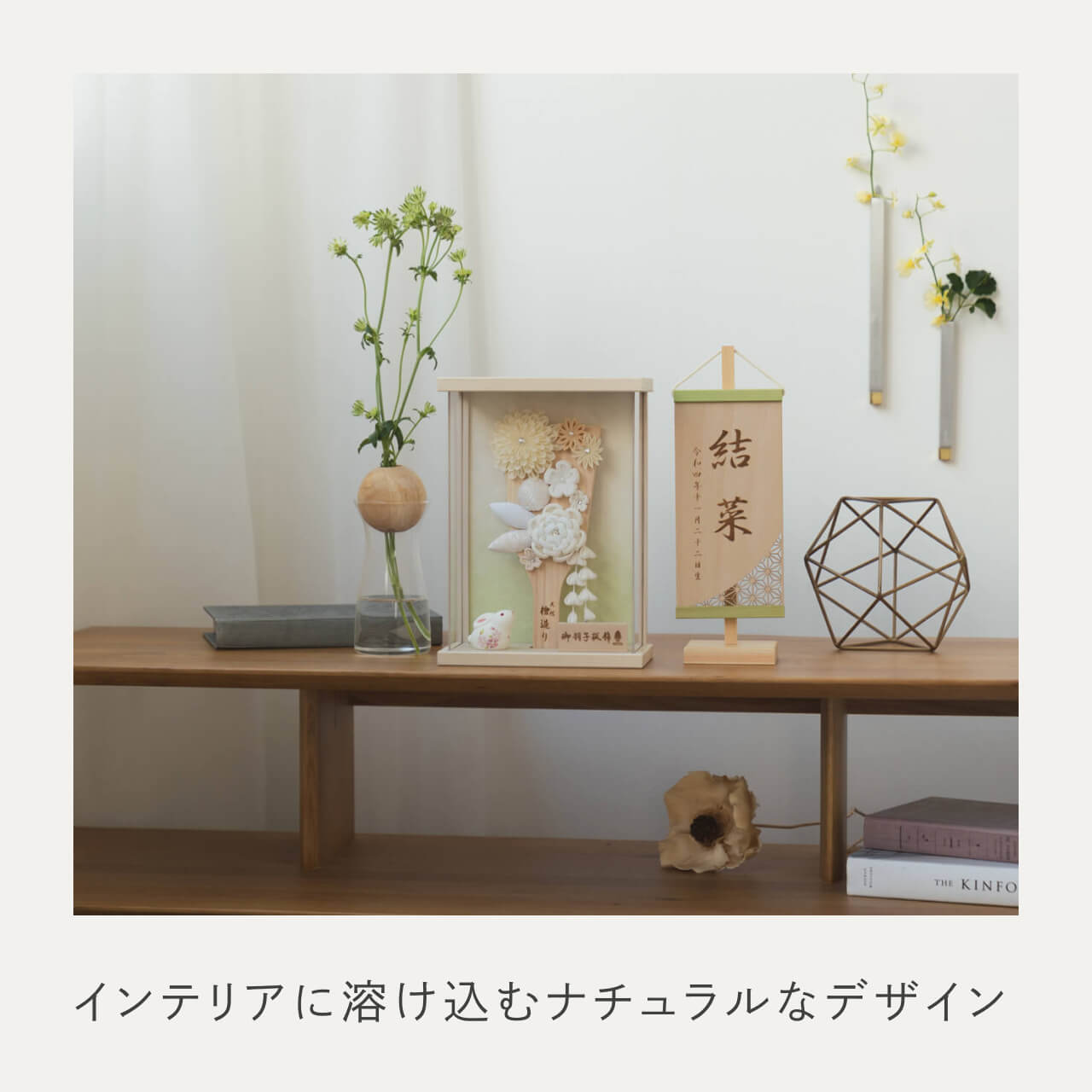 ことの羽子板　このは　BEケース