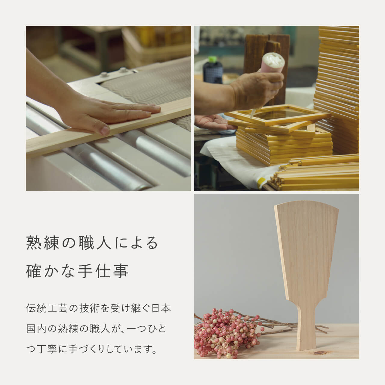 ことの羽子板　はな　Nケース