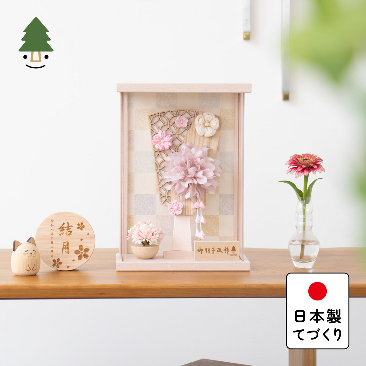 ことの羽子板　はな　Pケース