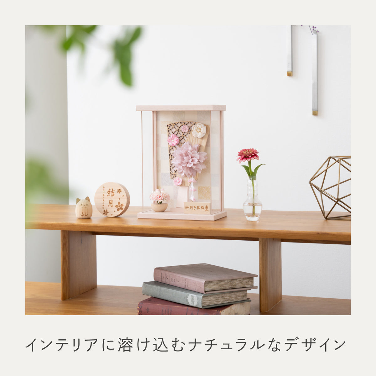 ことの羽子板　はな　Pケース