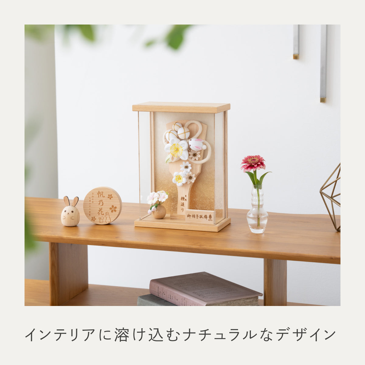 ことの羽子板　うさぎ　Nケース