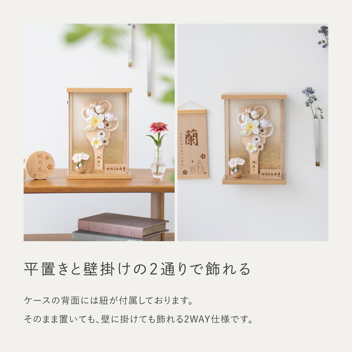 ことの羽子板　うさぎ　Nケース