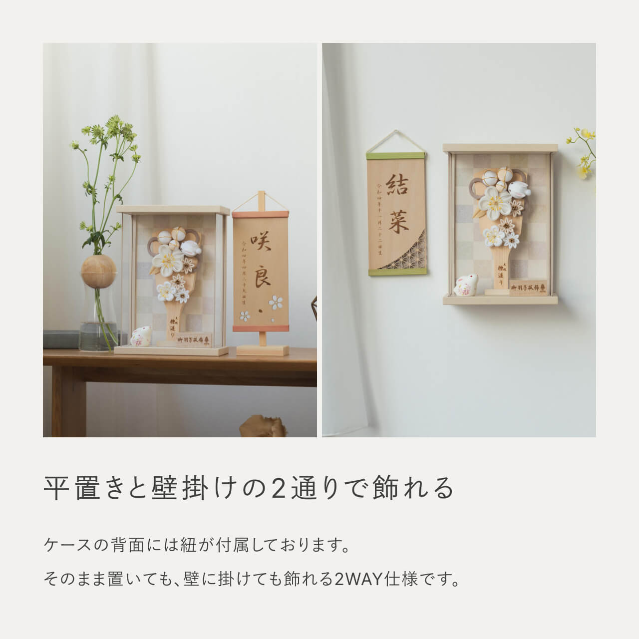 ことの羽子板　うさぎ　BEケース