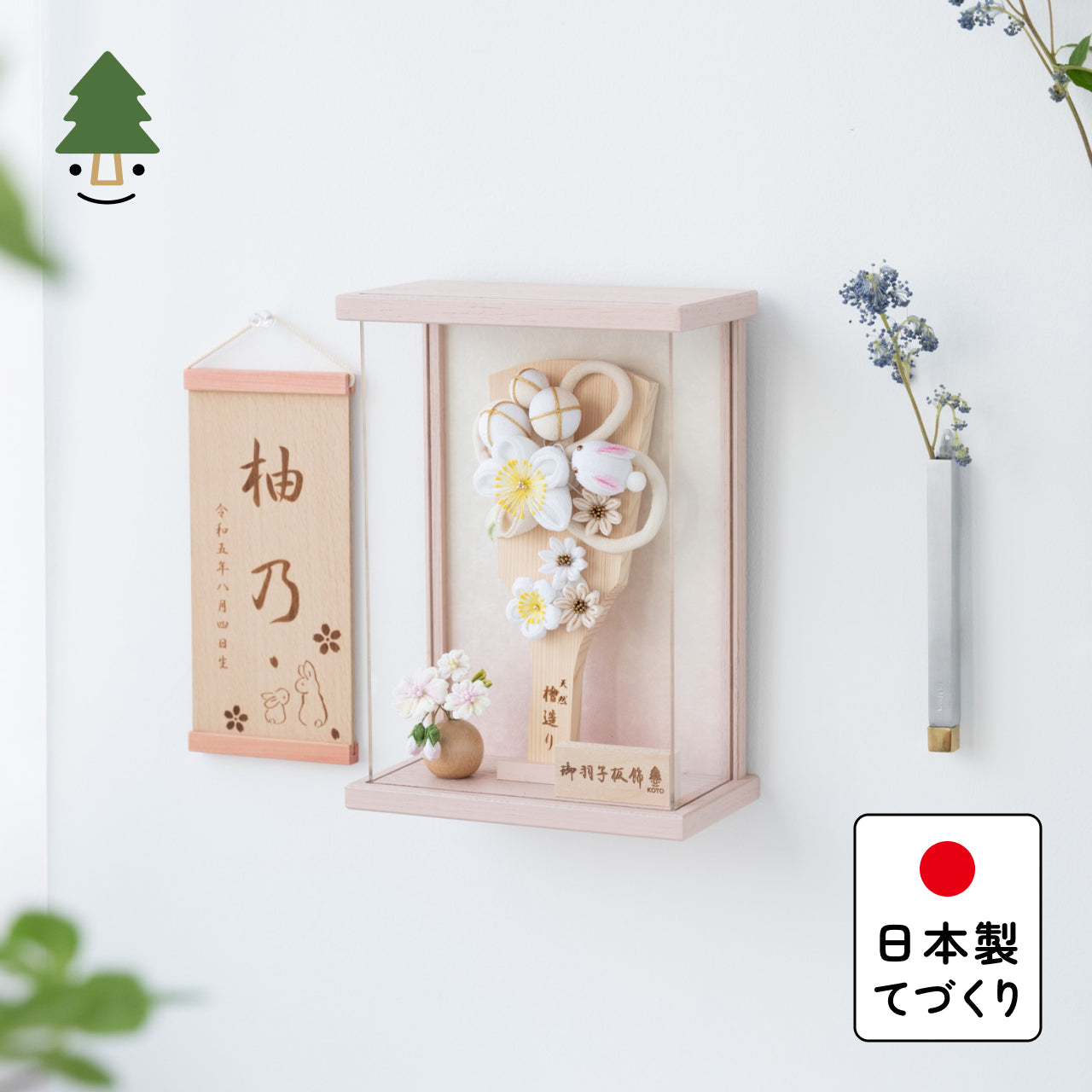 ことの羽子板　うさぎ　Pケース