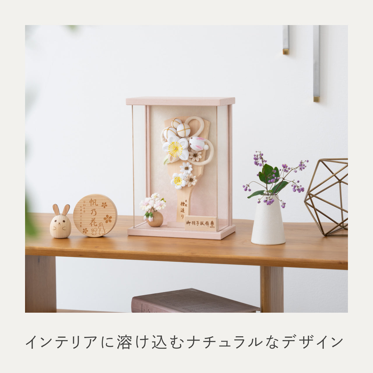 ことの羽子板　うさぎ　Pケース