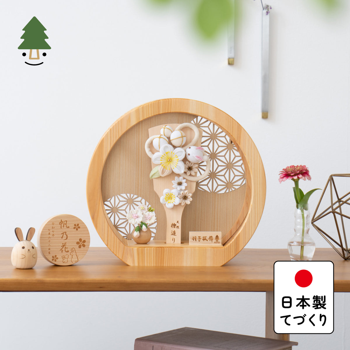 ことの羽子板　うさぎ　円形ひのきケース