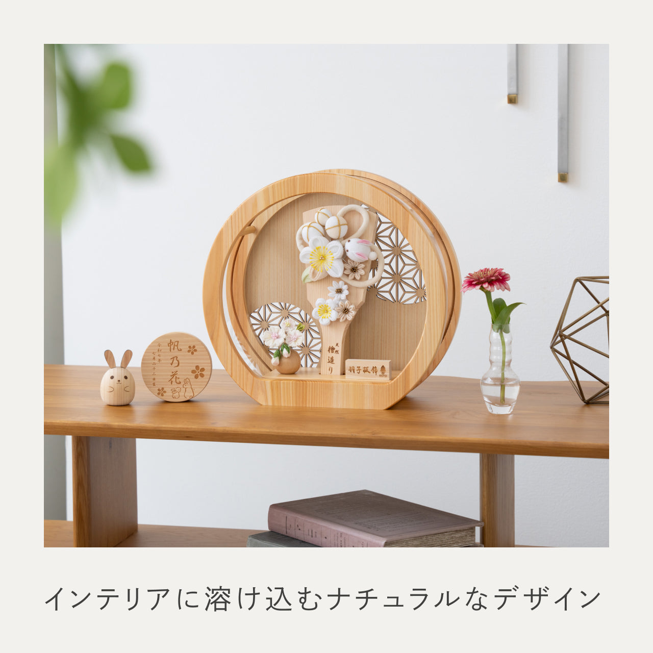 ことの羽子板　うさぎ　円形ひのきケース