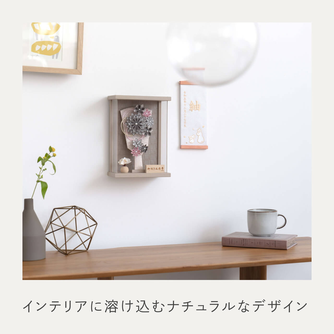 ことの羽子板　かれん　モカMケース