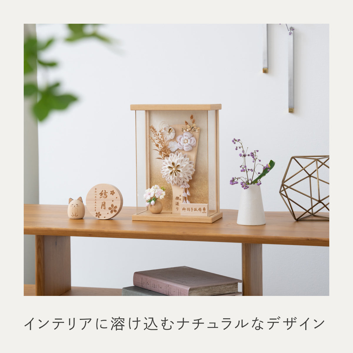 ことの羽子板　もえ　Nケース