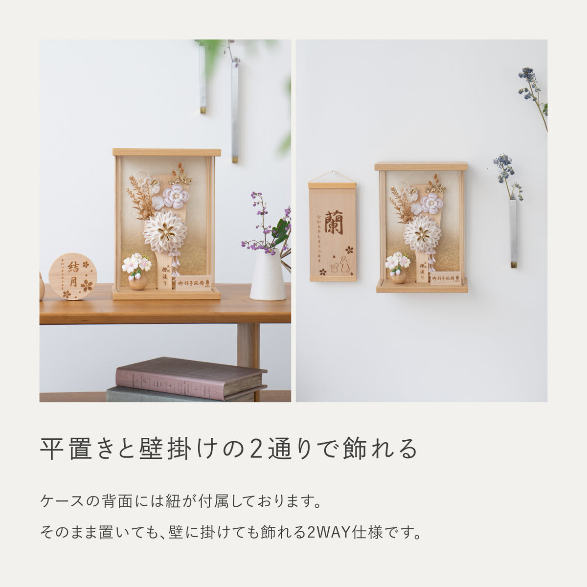 ことの羽子板　もえ　Nケース