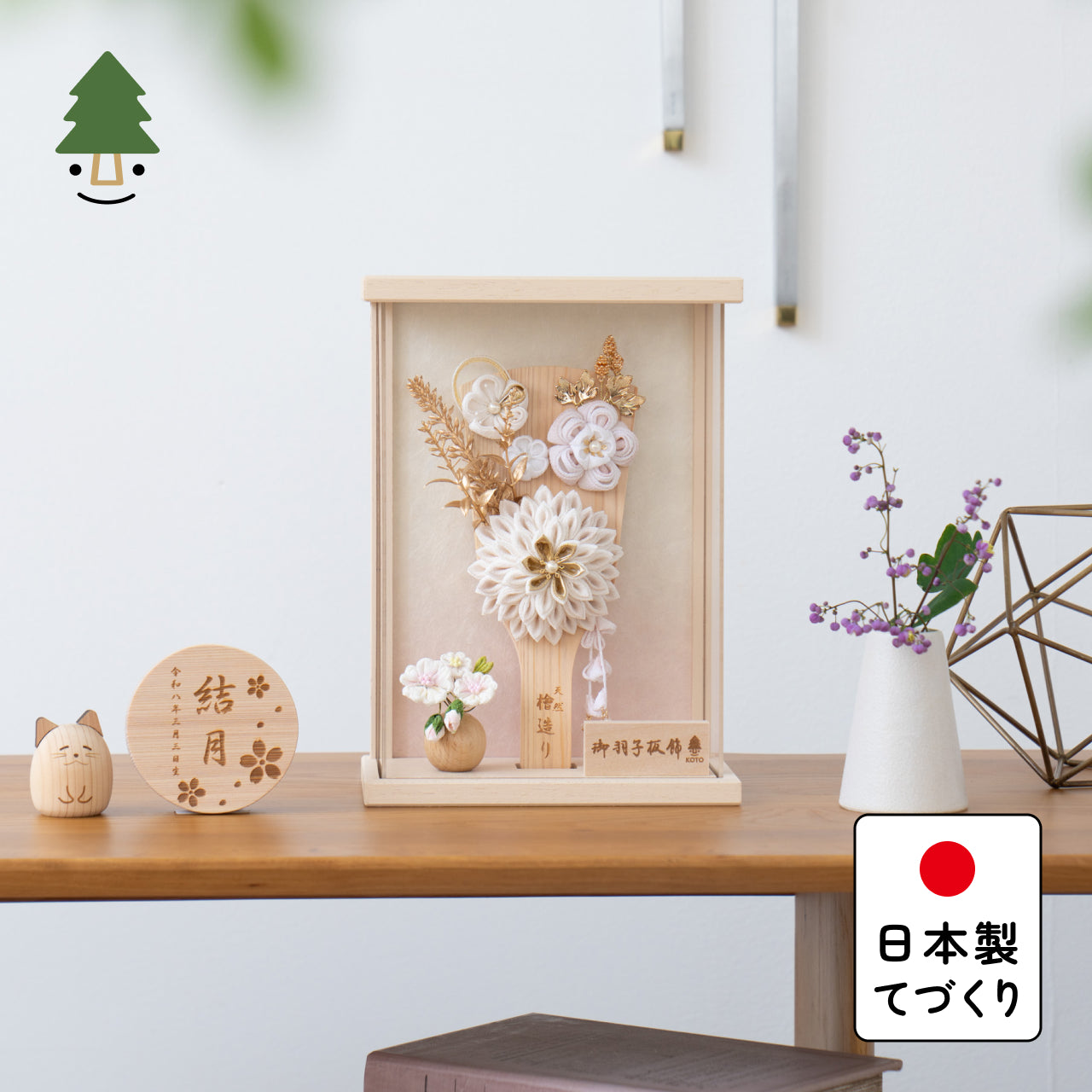 初正月に贈るコンパクトでかわいい木製羽子板｜てづくり工房木都 公式