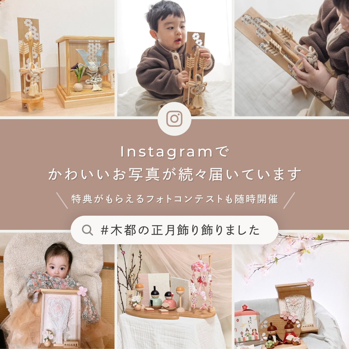 ことの羽子板　もえ　BEケース