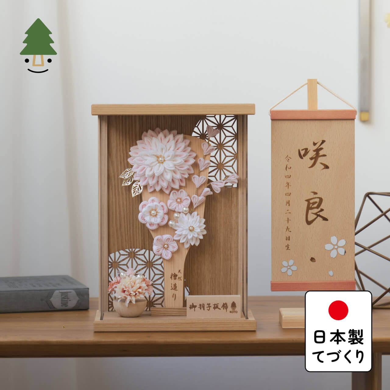 ことの羽子板　もも　Nケース