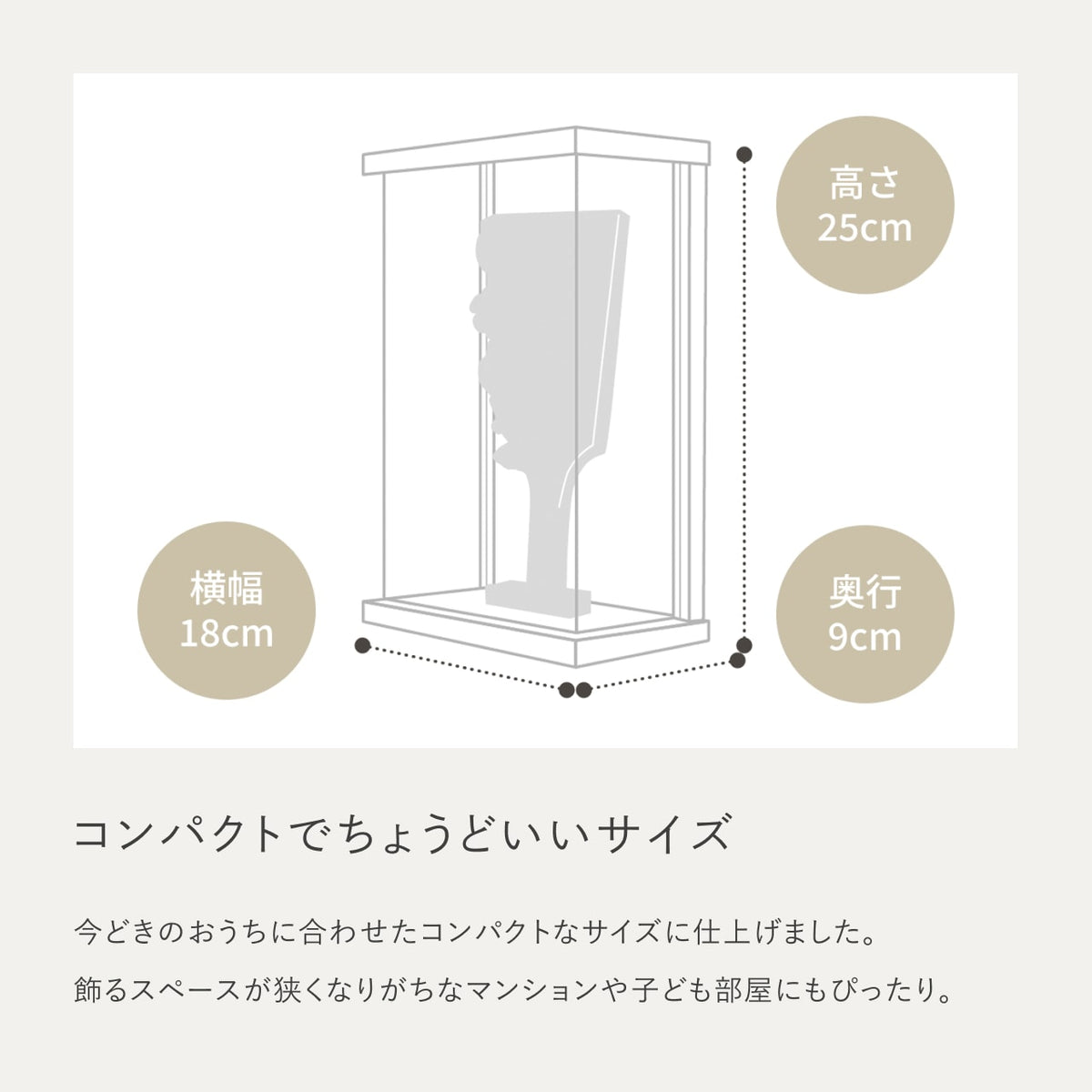 ことの羽子板　もも　Nケース