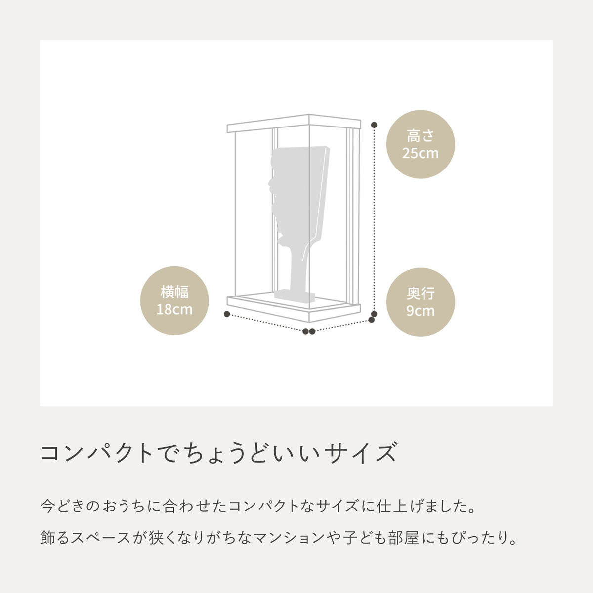 ことの羽子板　もも　BEケース
