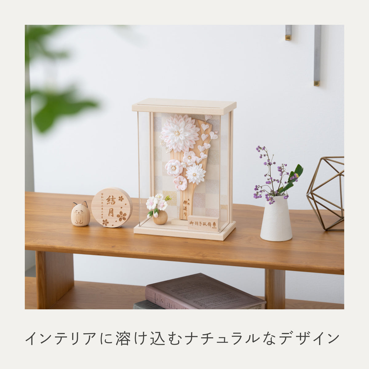 ことの羽子板　もも　BEケース