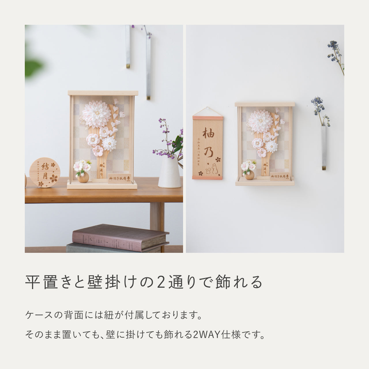 ことの羽子板　もも　BEケース