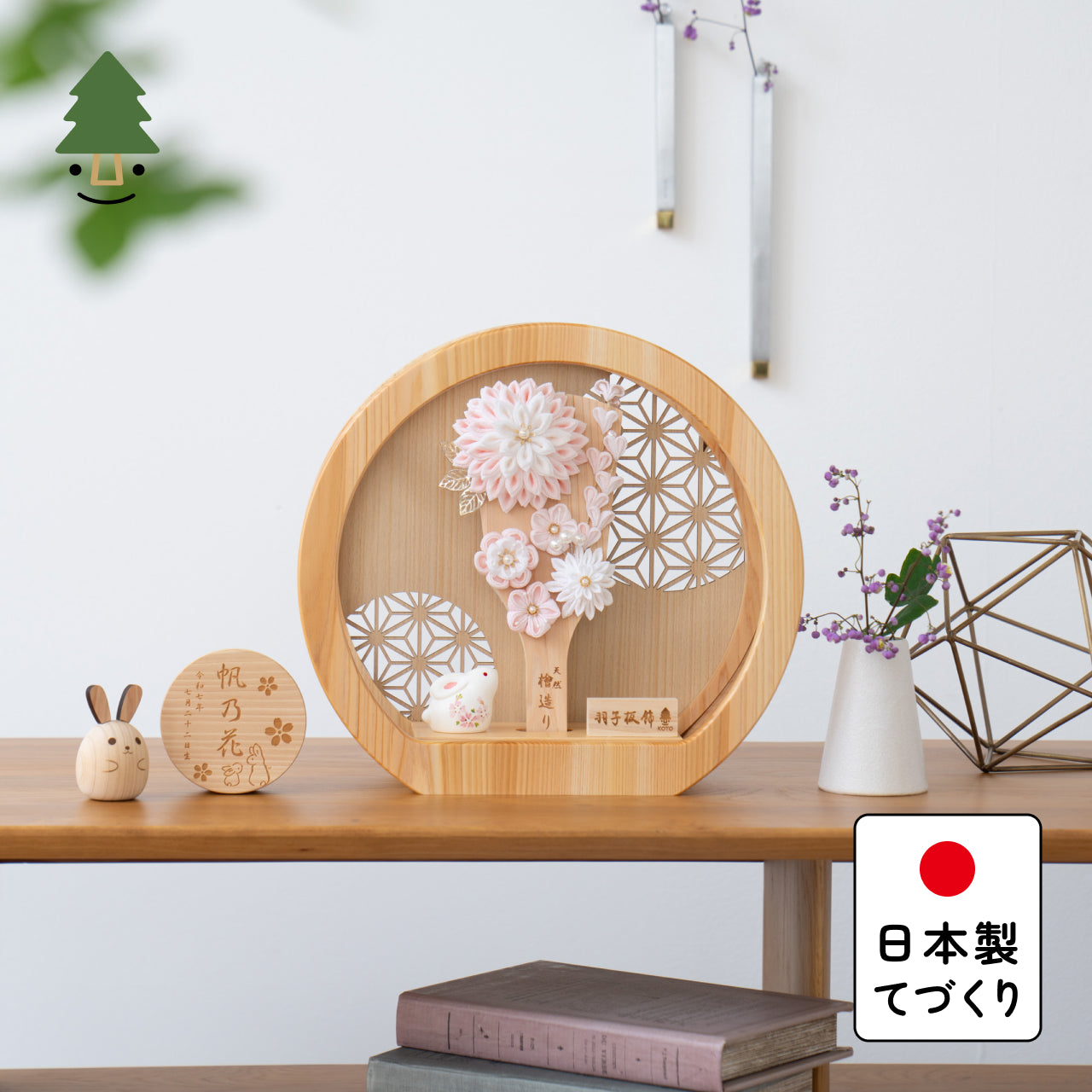 ことの羽子板　もも　円形ひのきケース