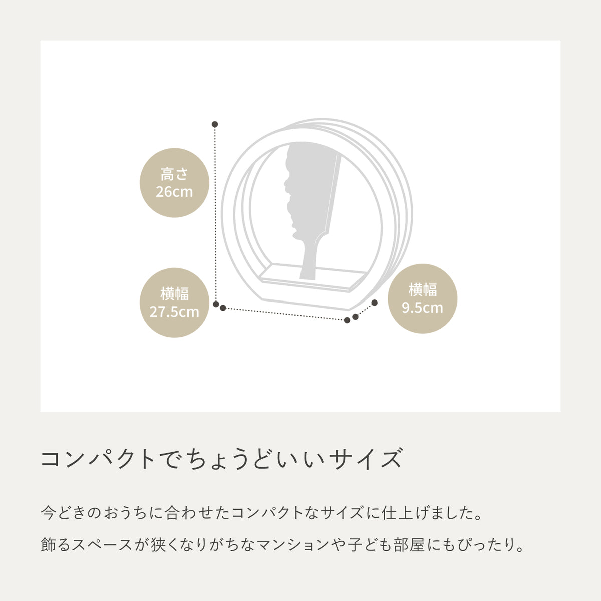ことの羽子板　もも　円形ひのきケース