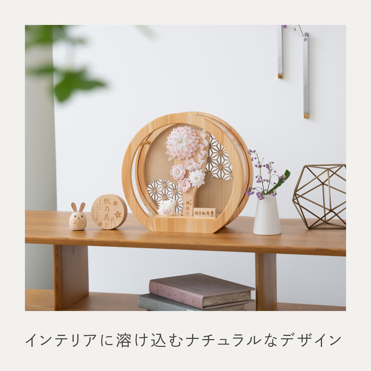 ことの羽子板　もも　円形ひのきケース