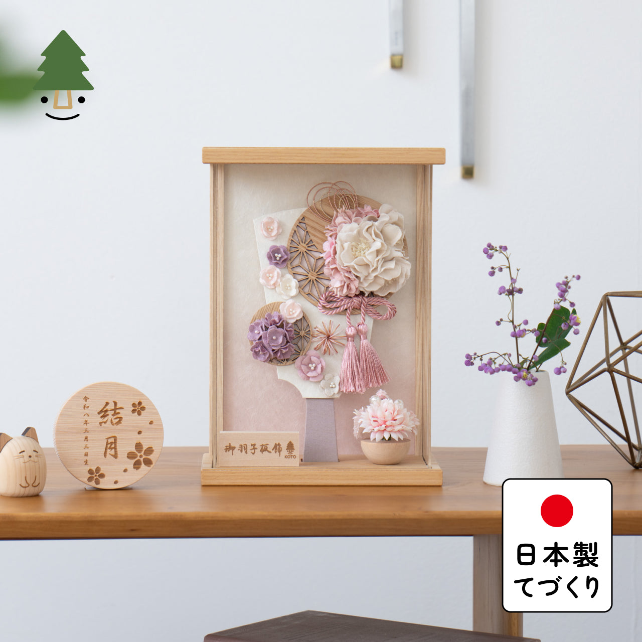 ことの羽子板　うらら　Nケース