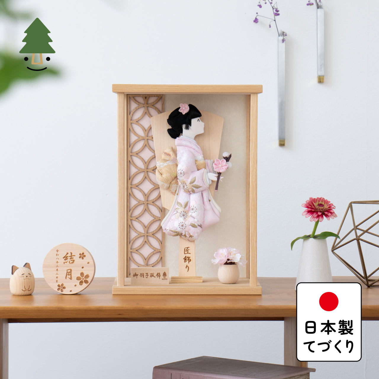 ことの羽子板　さくら　かほりNケース