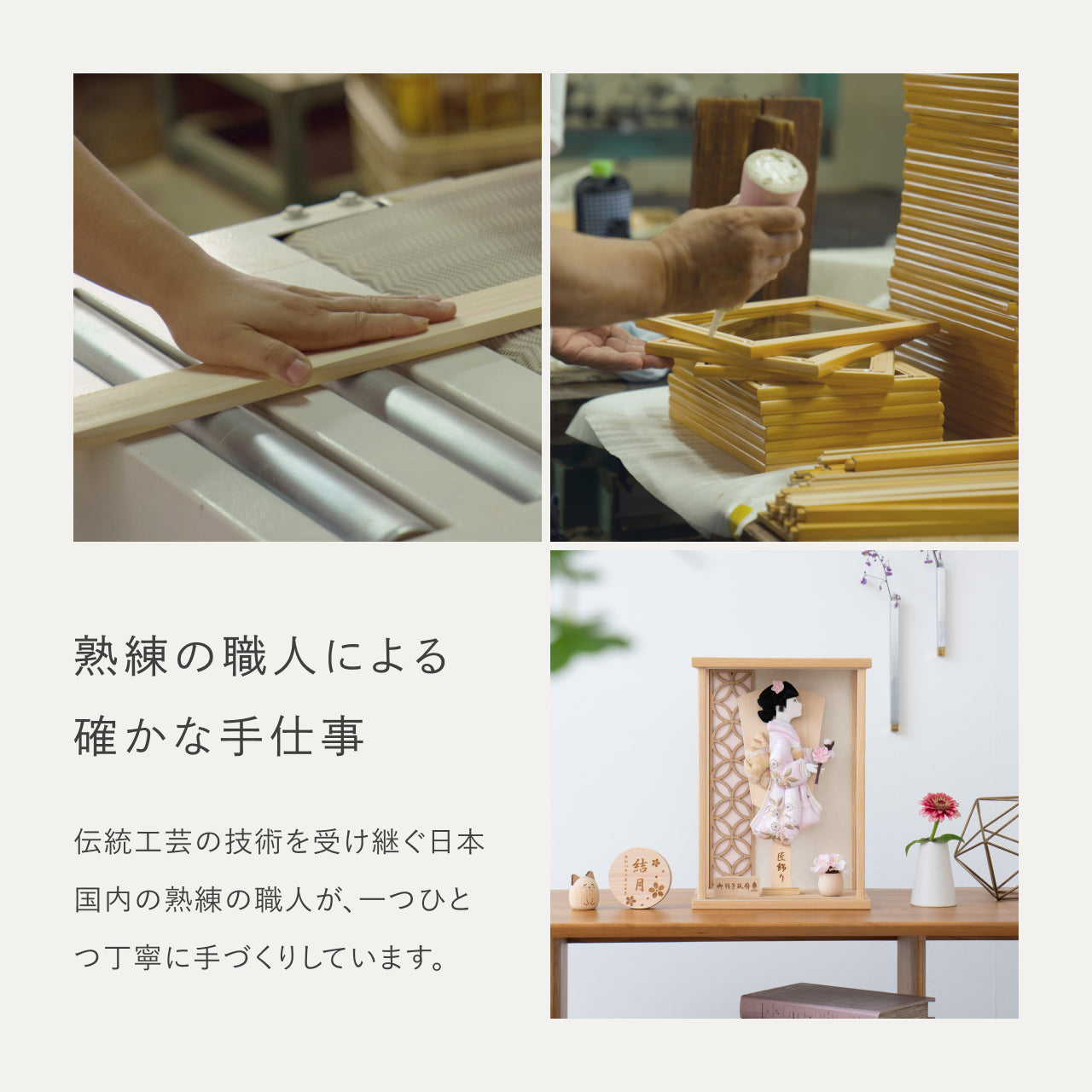 ことの羽子板　さくら　かほりNケース