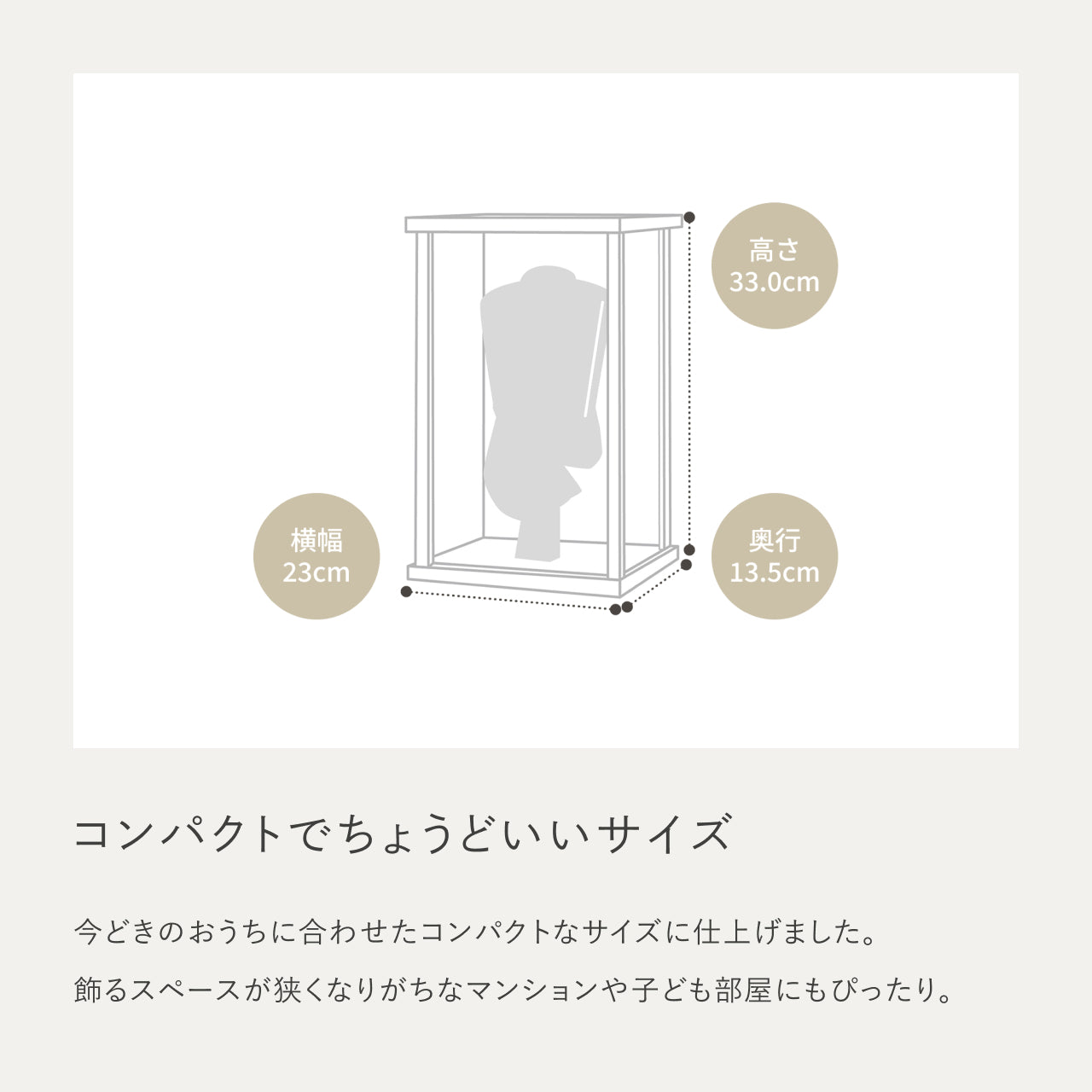 ことの羽子板　さくら　かほりNケース