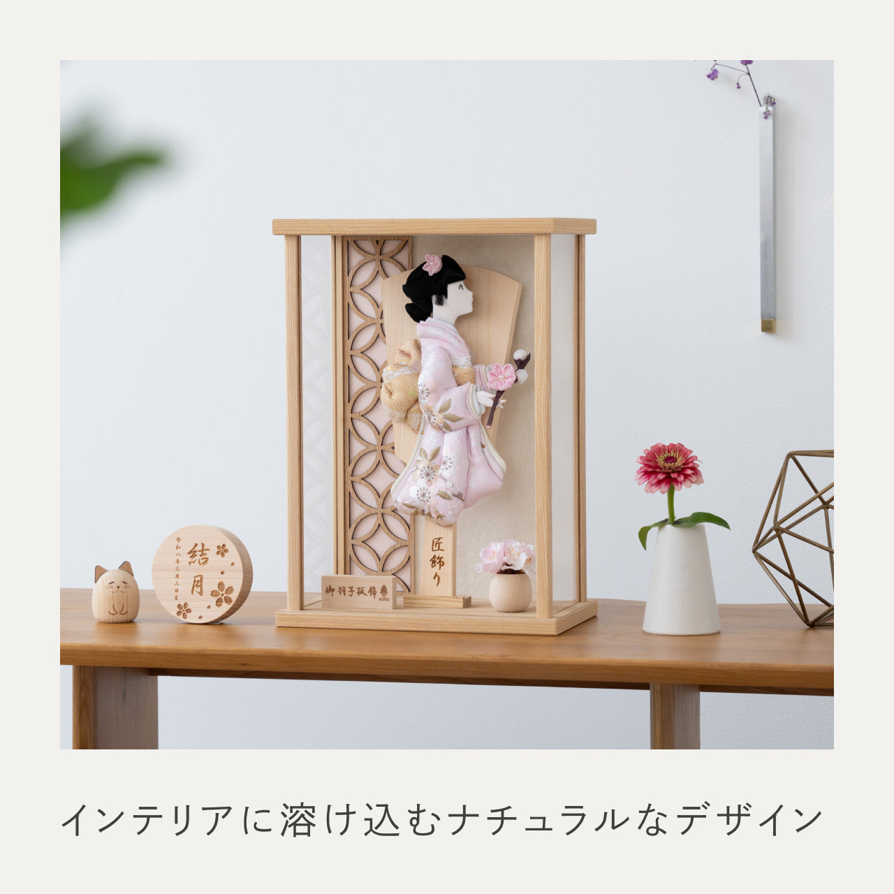 ことの羽子板　さくら　かほりNケース