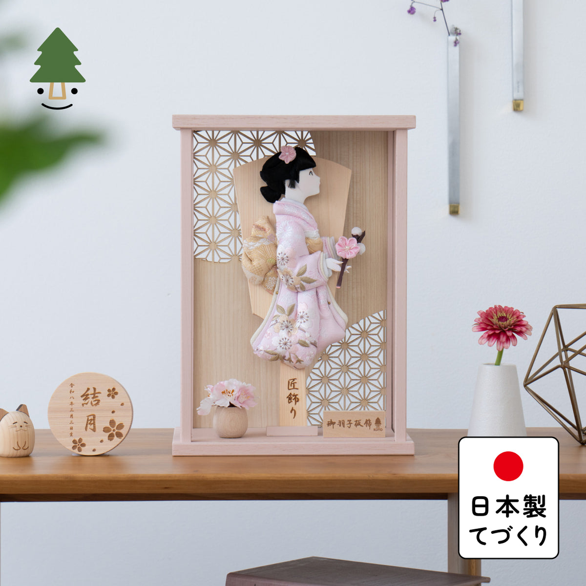 ことの羽子板　さくら　かほりPケース