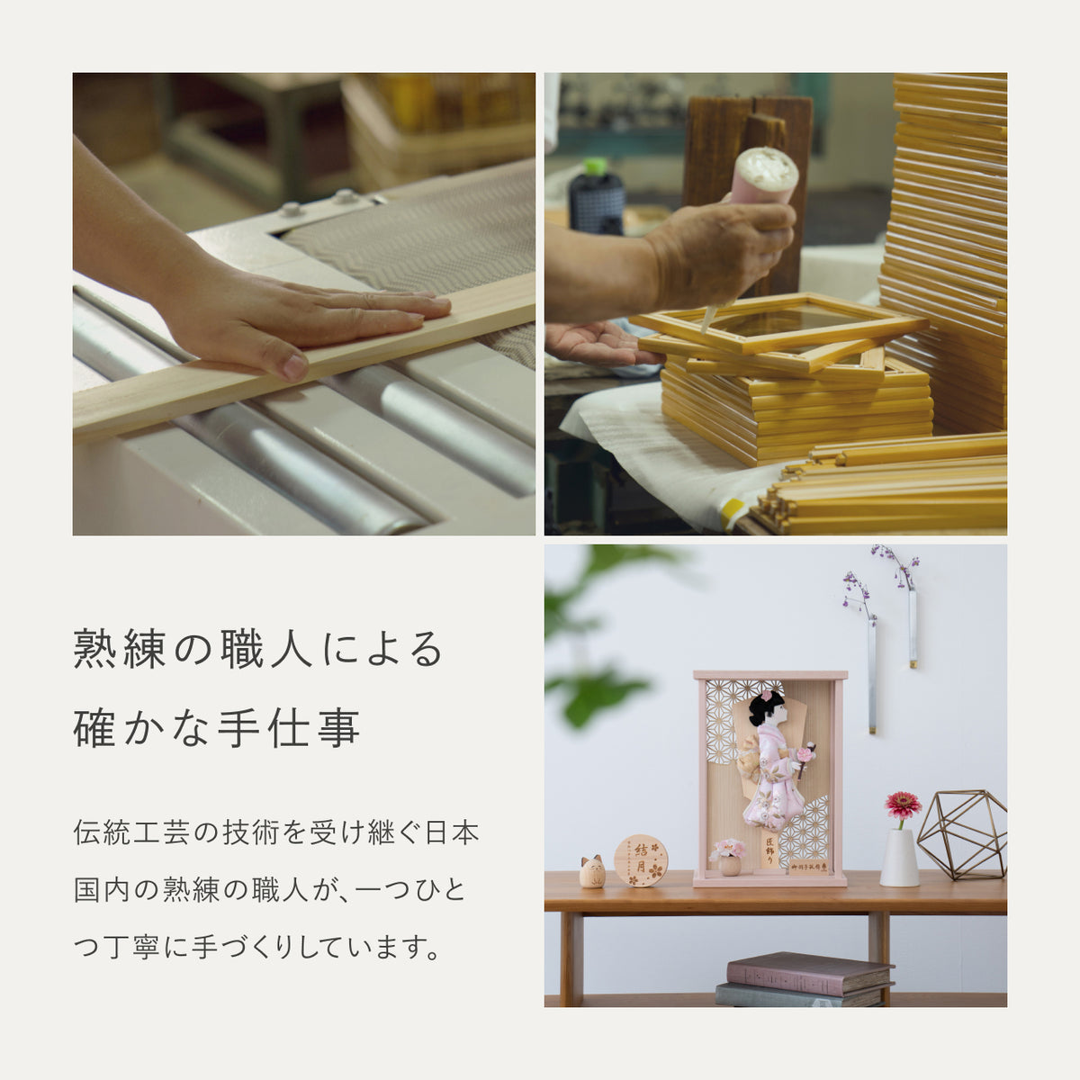 ことの羽子板　さくら　かほりPケース