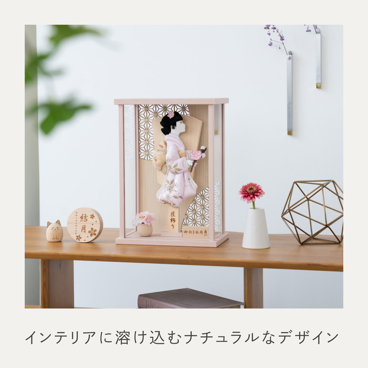 ことの羽子板　さくら　かほりPケース