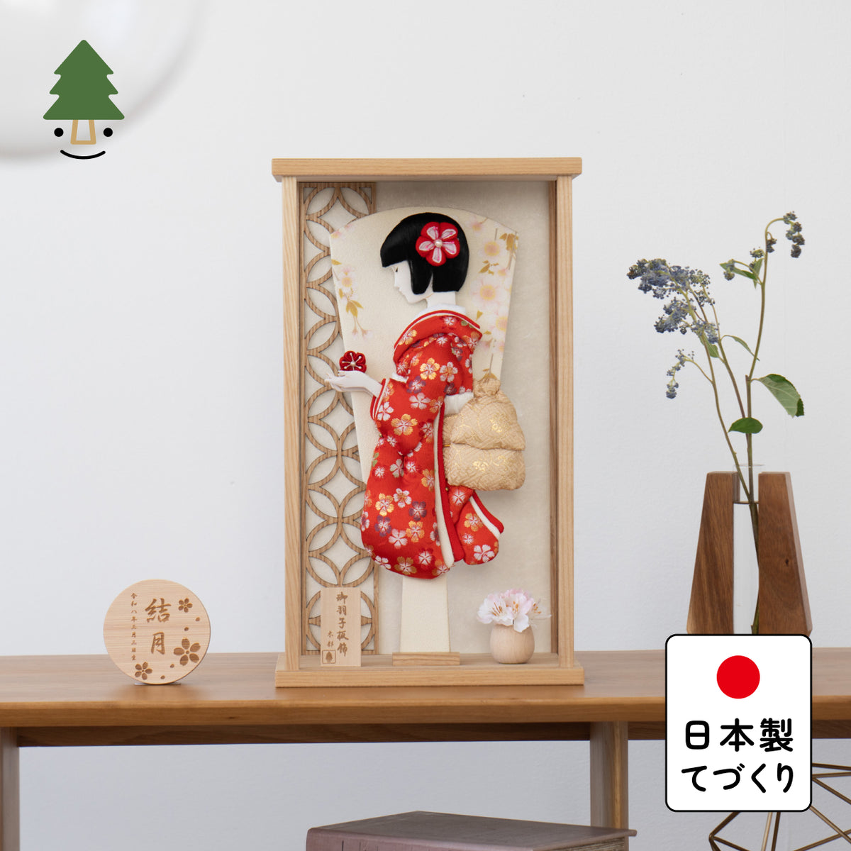 ことの羽子板　うめ　かほりNケース