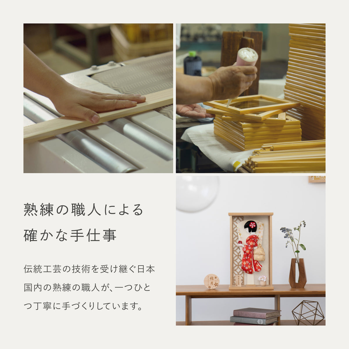 ことの羽子板　うめ　かほりNケース