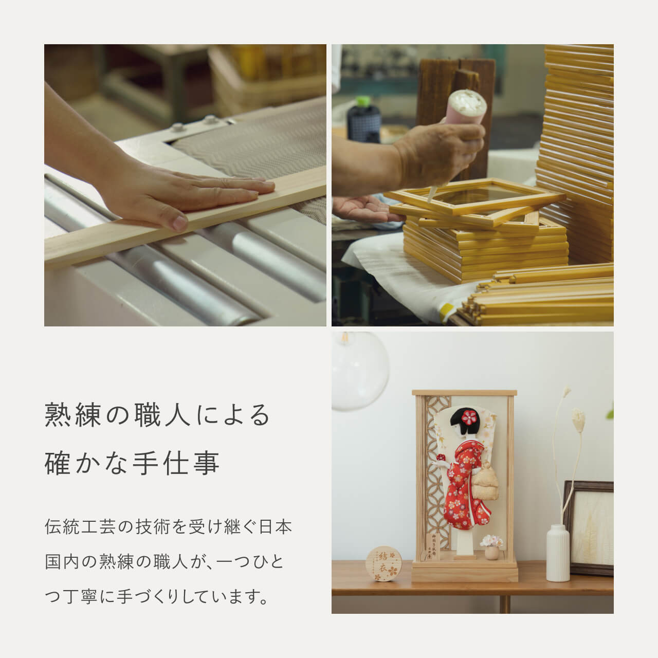 ことのかほり羽子板　うめ　Nケース