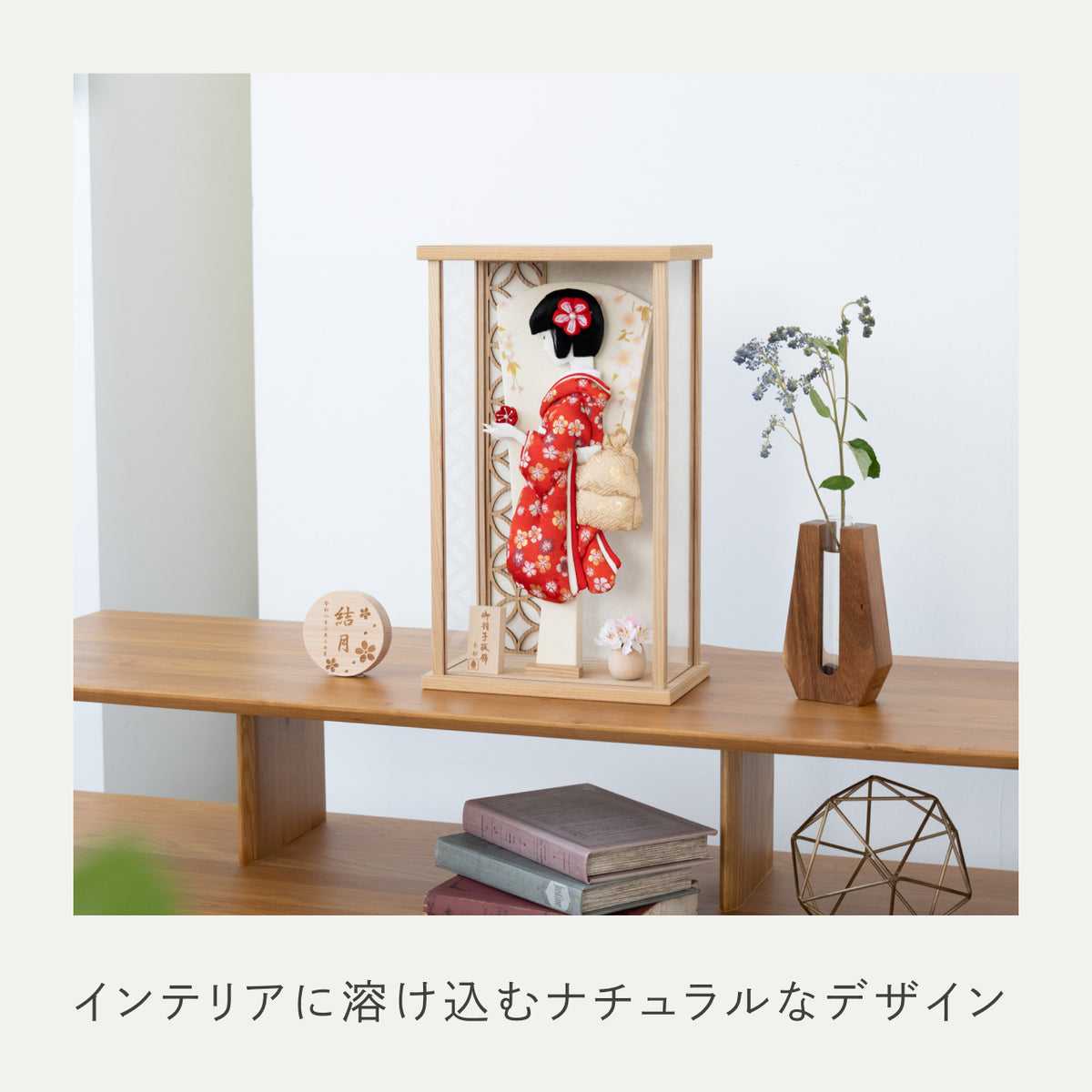 ことの羽子板　うめ　かほりNケース