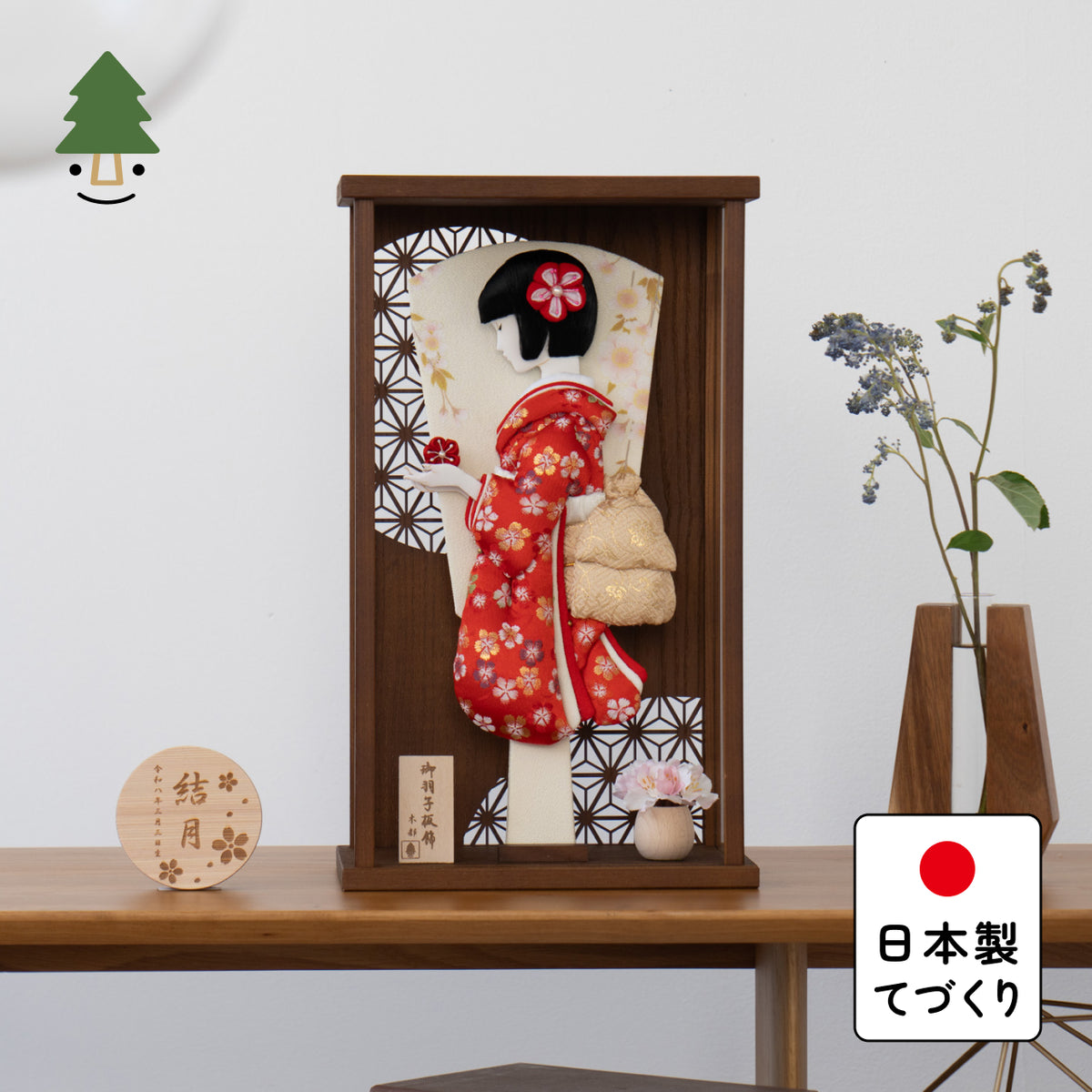 ことの羽子板　うめ　かほりBケース
