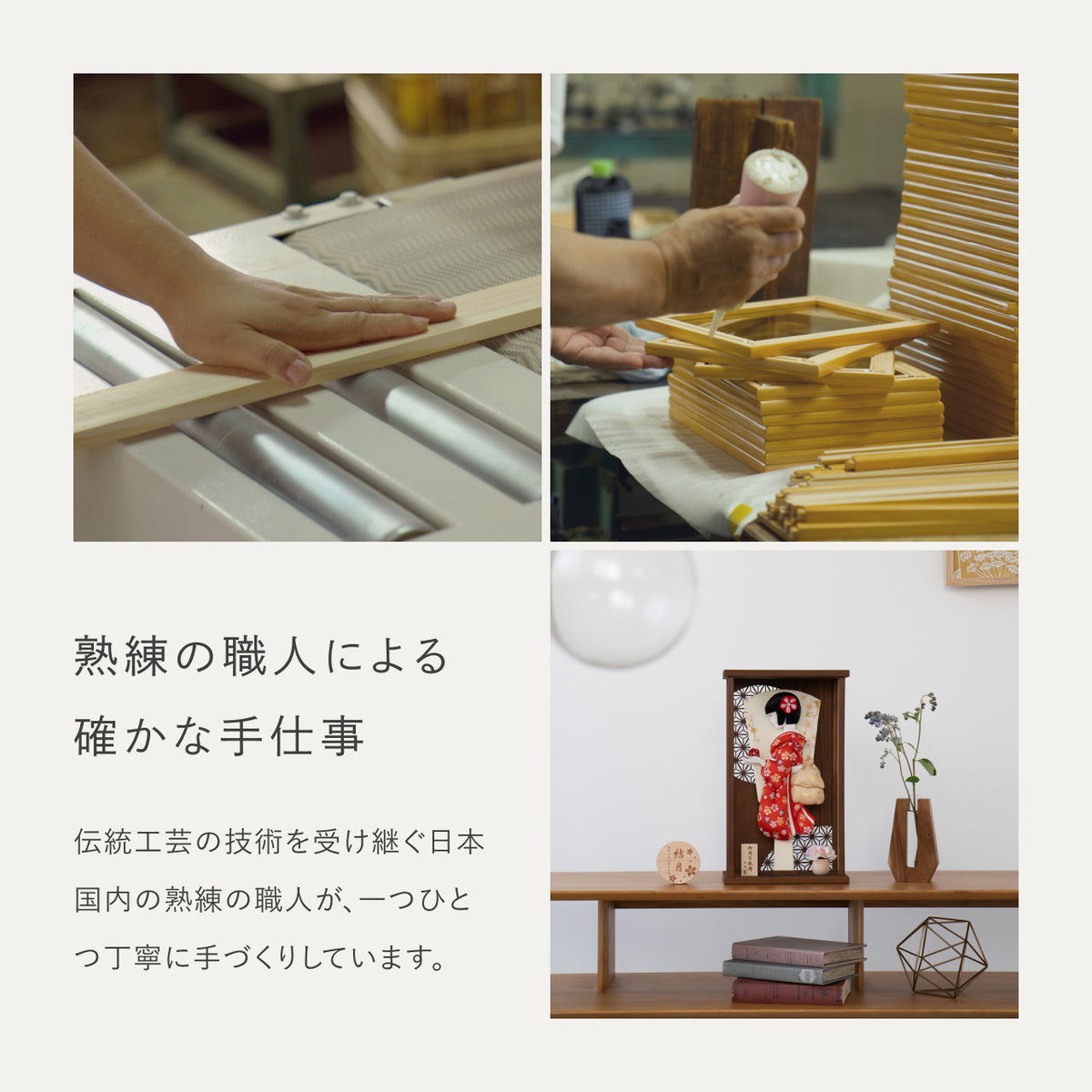ことの羽子板　うめ　かほりBケース