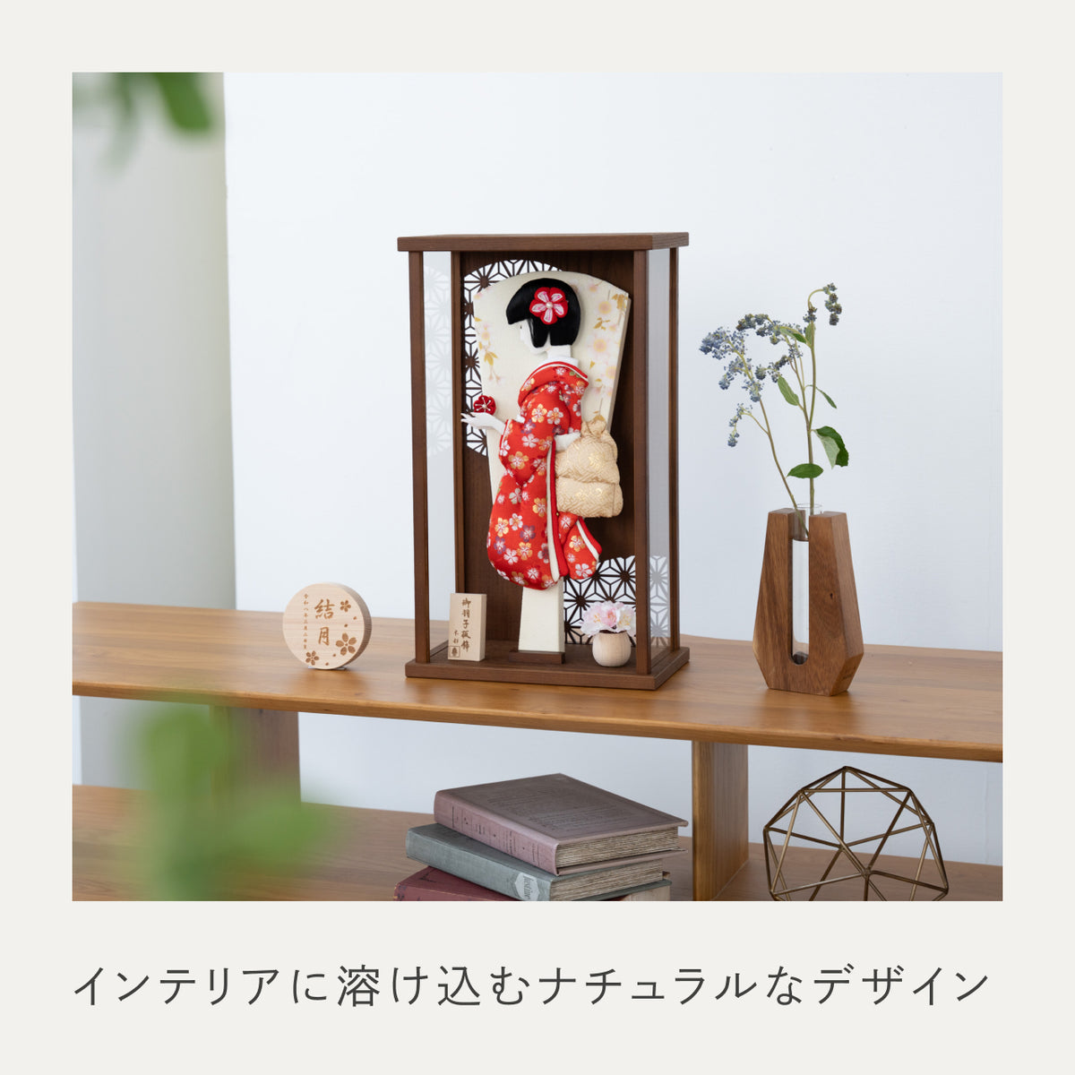 ことの羽子板　うめ　かほりBケース