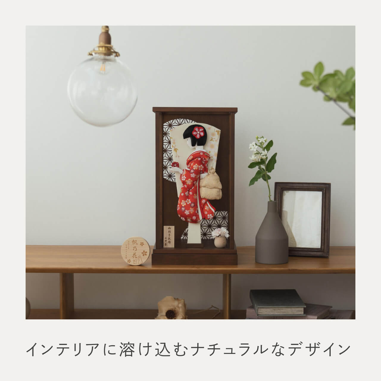 ことのかほり羽子板　うめ　Bケース