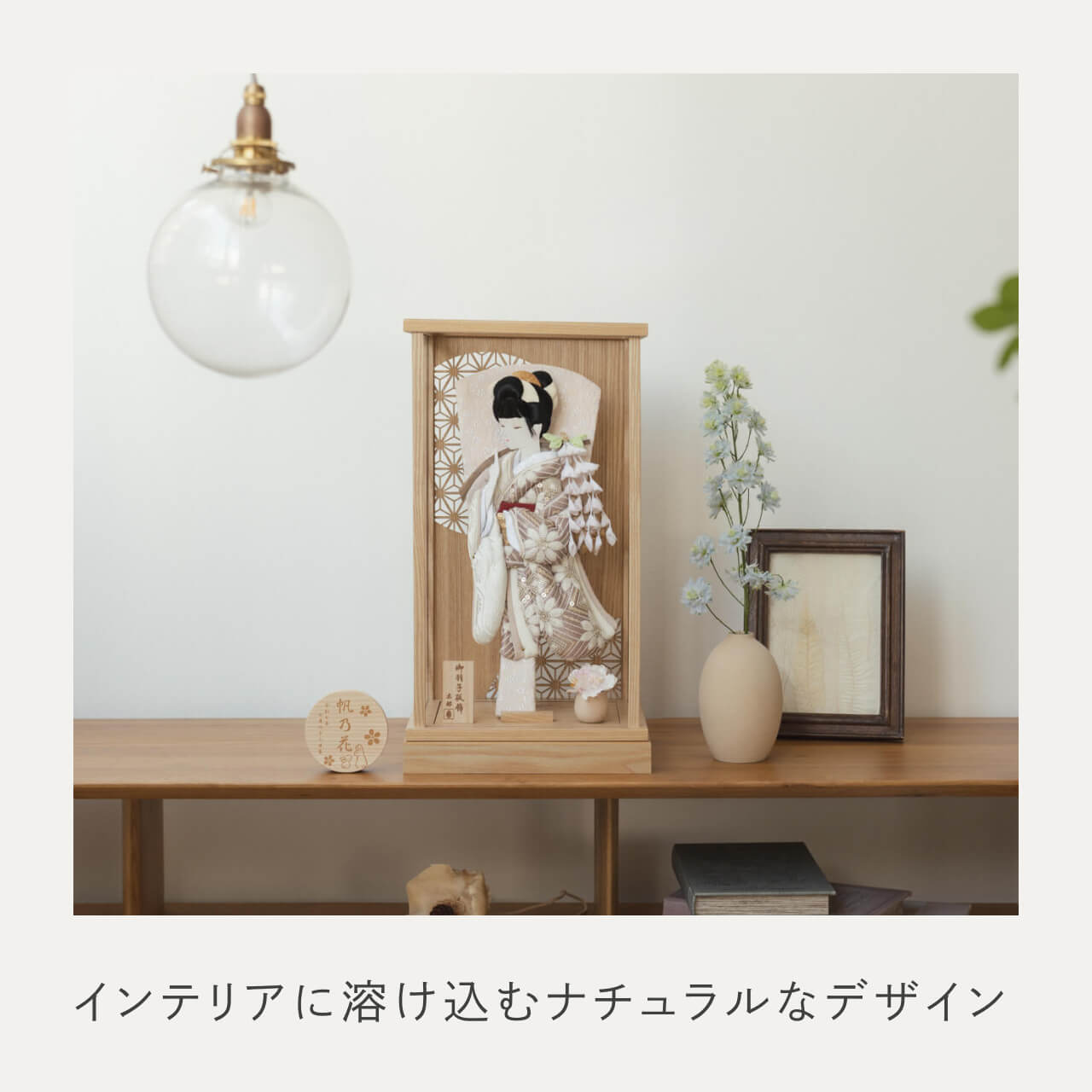 ことのかほり羽子板　れい　Nケース