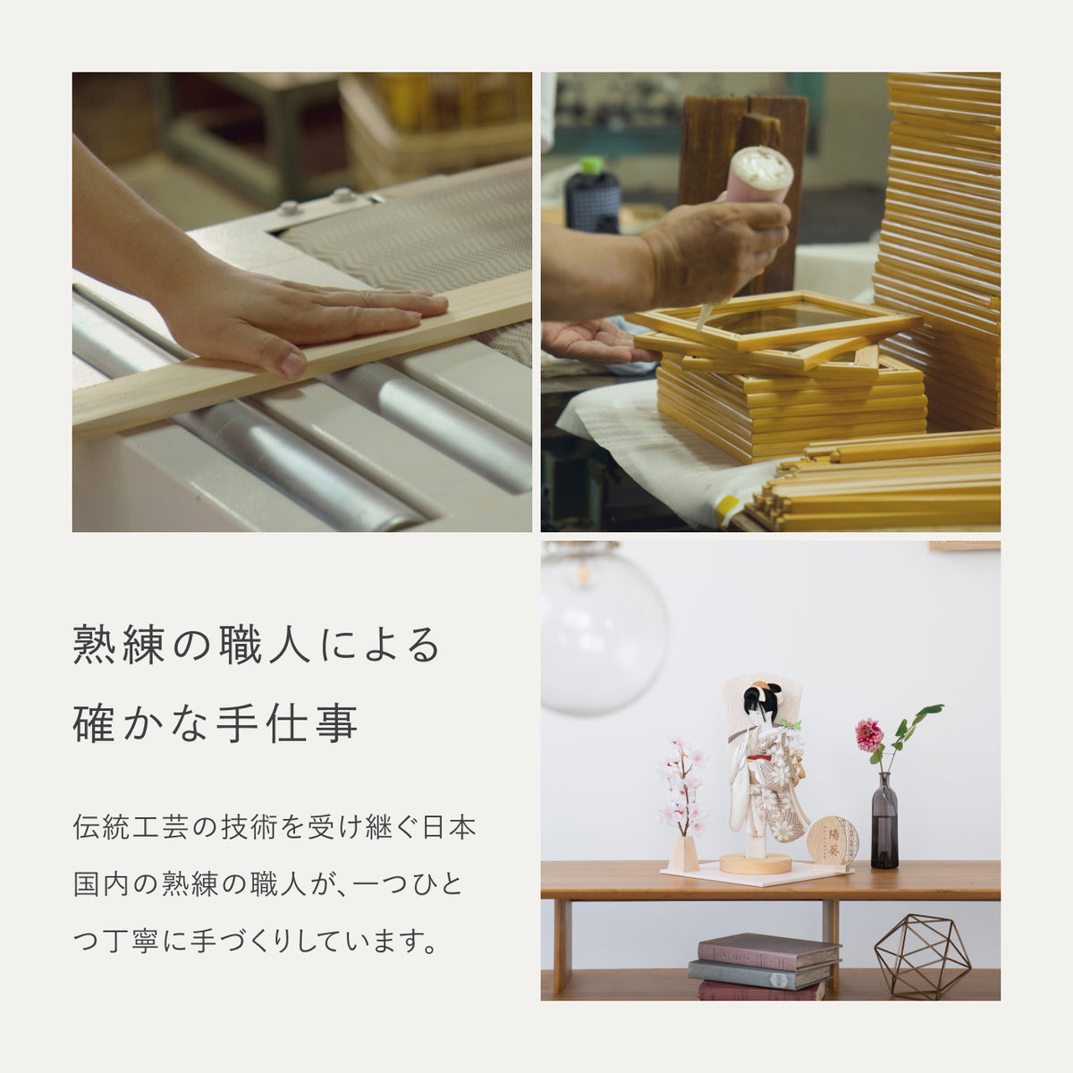 ことの羽子板　れい　かほり出し飾り