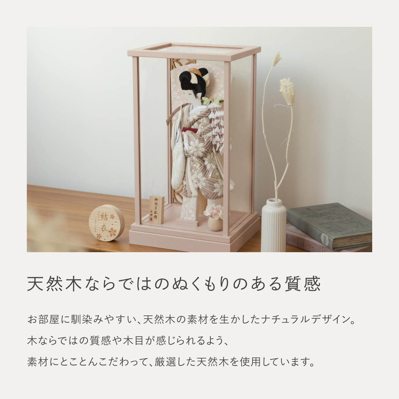 ことのかほり羽子板　れい　Pケース