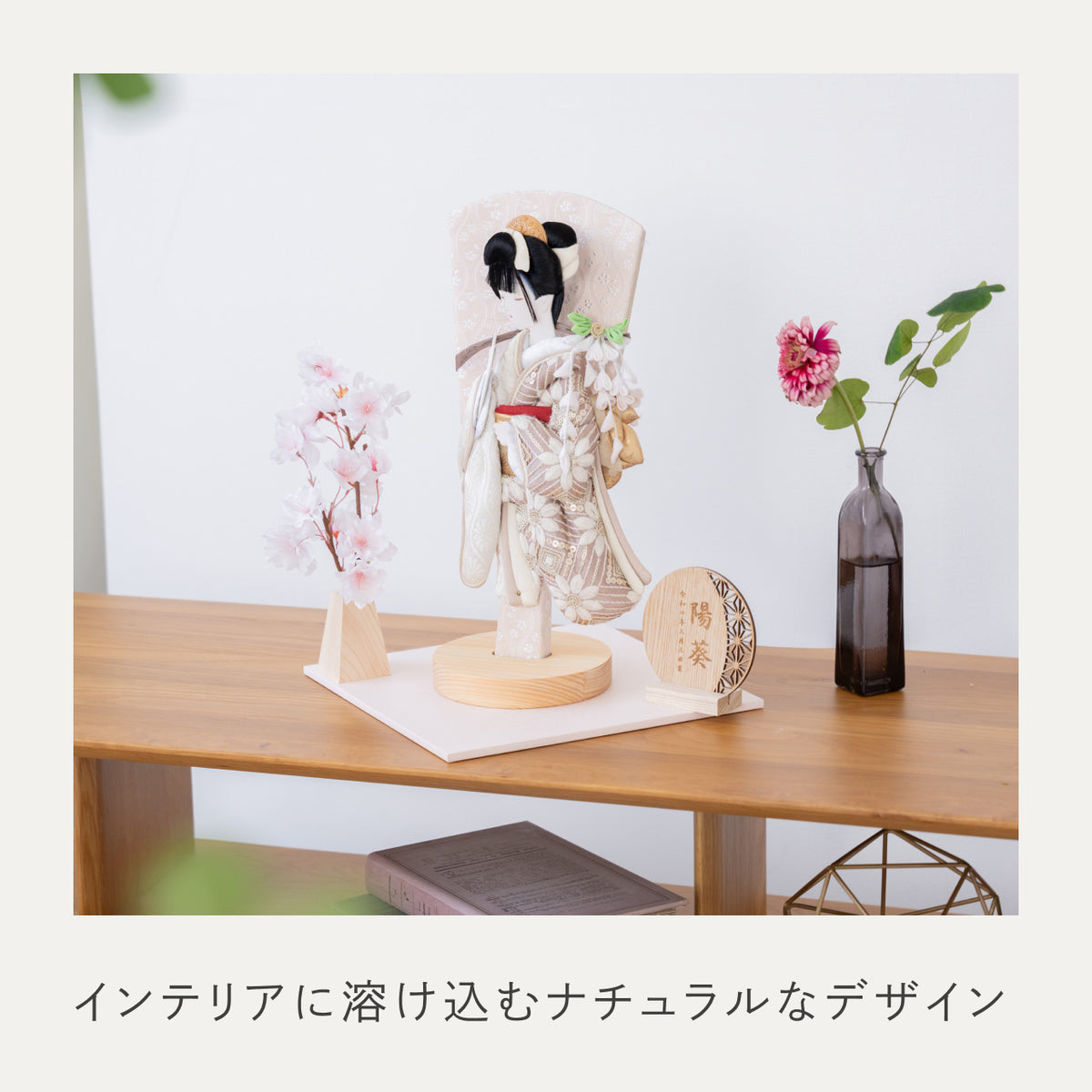 ことの羽子板　れい　かほり出し飾り