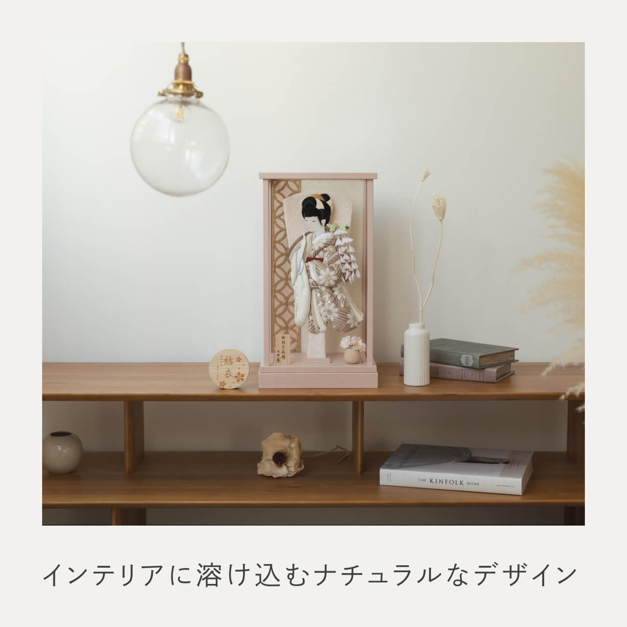 ことのかほり羽子板　れい　Pケース